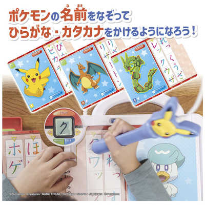 タカラトミー ポケットモンスター ポケモンいっぱい！かいて