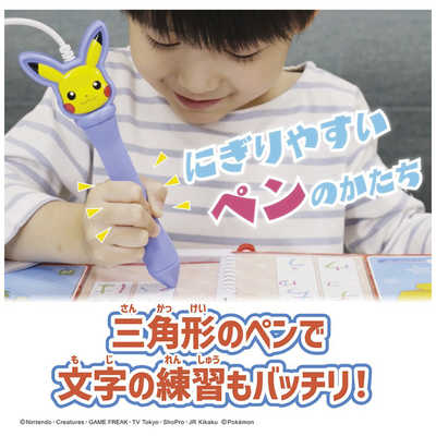 【shama】ポケモン ことばであそブック 対象年齢3歳以上 ポケモンいっぱい！かいてなぞって ことばであそブック