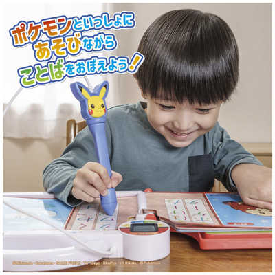 タカラトミー ポケットモンスター ポケモンいっぱい！かいて