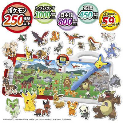 タカラトミー ポケットモンスター ポケモンいっぱい！かいて