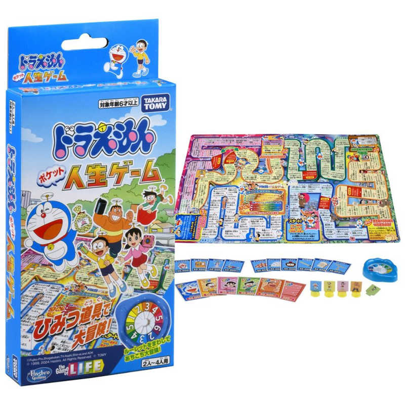 タカラトミー タカラトミー ドラえもん ポケット人生ゲーム ひみつ道具で大冒険！  