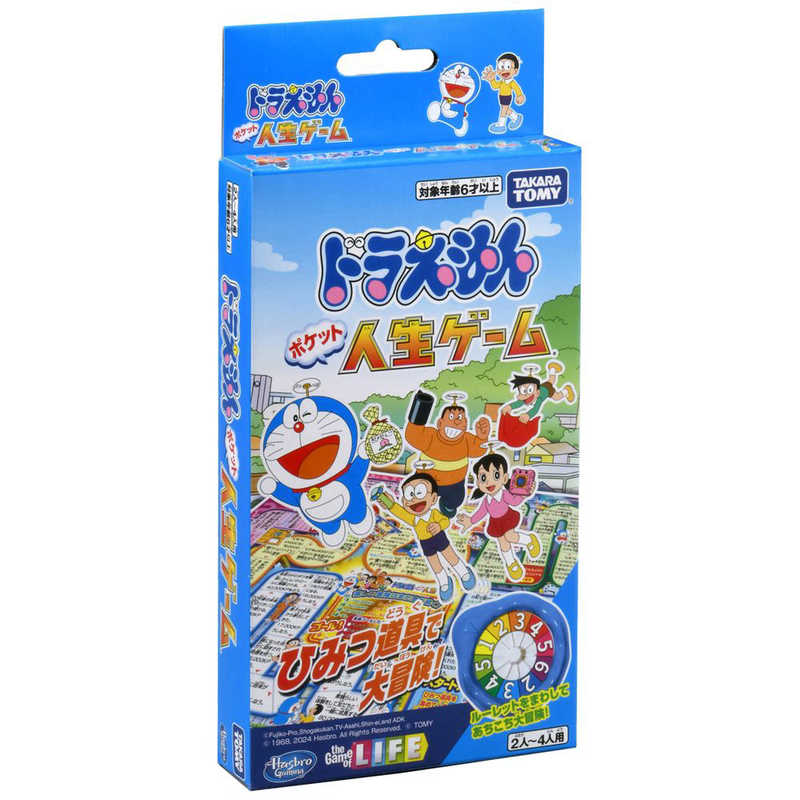 タカラトミー タカラトミー ドラえもん ポケット人生ゲーム ひみつ道具で大冒険！  