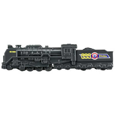 タカラトミー トミカプレミアム unlimited 10 銀河鉄道999 999号 の