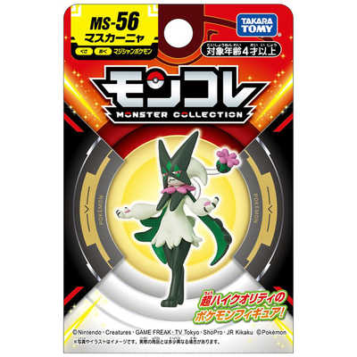 ポケモン　フィギュア　モンコレ　TOMY Amazon.co.jp: タカラトミー 『 ポケットモンスター モンコレ MS-16