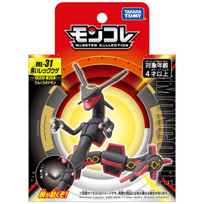 タカラトミー ポケットモンスター モンコレ ML-31 黒いレックウザ の