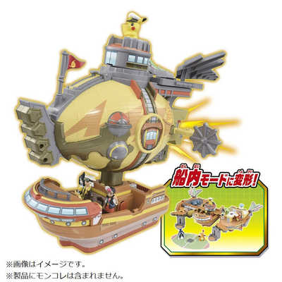 タカラトミー ポケットモンスター モンコレ キミもライジング