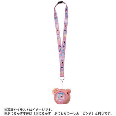 タカラトミー ぷにるんず ぷにともつーしんぷれみあむ の通販 タカラトミー ぷにるんず ぷにともつーしんぷれみあむ の通販