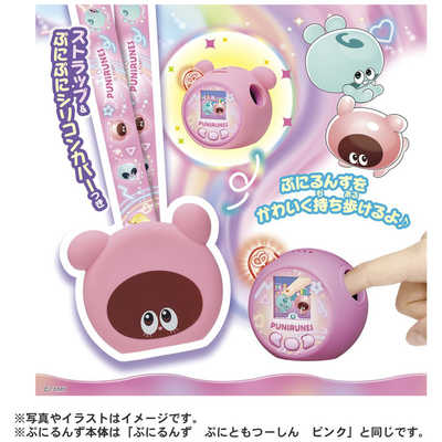 タカラトミー ぷにるんず ぷにともつーしんぷれみあむ の通販