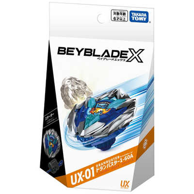 タカラトミー ベイブレードX UX-01 スターター ドランバスター1-60A の