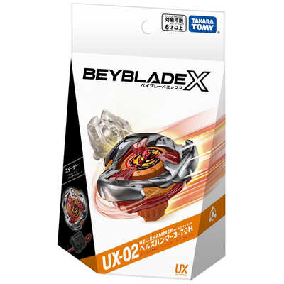 タカラトミー ベイブレードX UX-02 スターター ヘルズハンマー3-70H の
