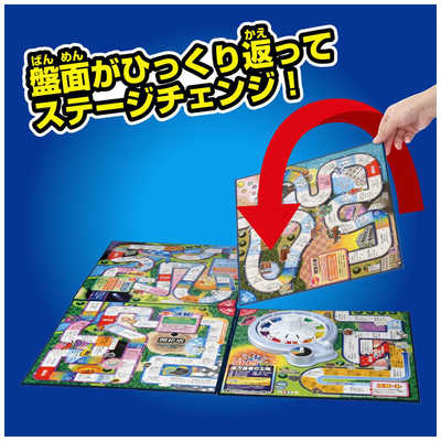 タカラトミー 【アウトレット】人生ゲーム タイムスリップ100 の通販