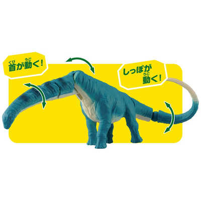 (未使用･未開封品)　Collecta アルゼンチノサウルス 60wa65s 楽天市場】コレクタ アルゼンチノサウルスの通販