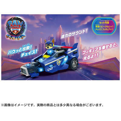 パウ・パトロールザ・マイティ・ムービーベーシック等4台セット Amazon.co.jp: タカラトミー(TAKARA TOMY) パウ・パトロール ザ