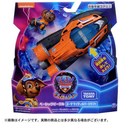 パウ・パトロールザ・マイティ・ムービーベーシック パウ・パトロール ザ・マイティ・ムービー ベーシックビークル