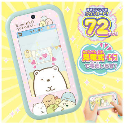 ［新品・未開封］タカラトミー 大きな画面で世界が広がる！すみっコスマホワイド Amazon.co.jp: タカラトミー(TAKARA TOMY) 大きな画面で世界が