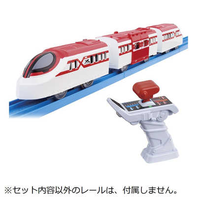 お値下げ　プラレールセット　 キミのまちをうごかそう！プラレールベストセレクションセット | 玩具