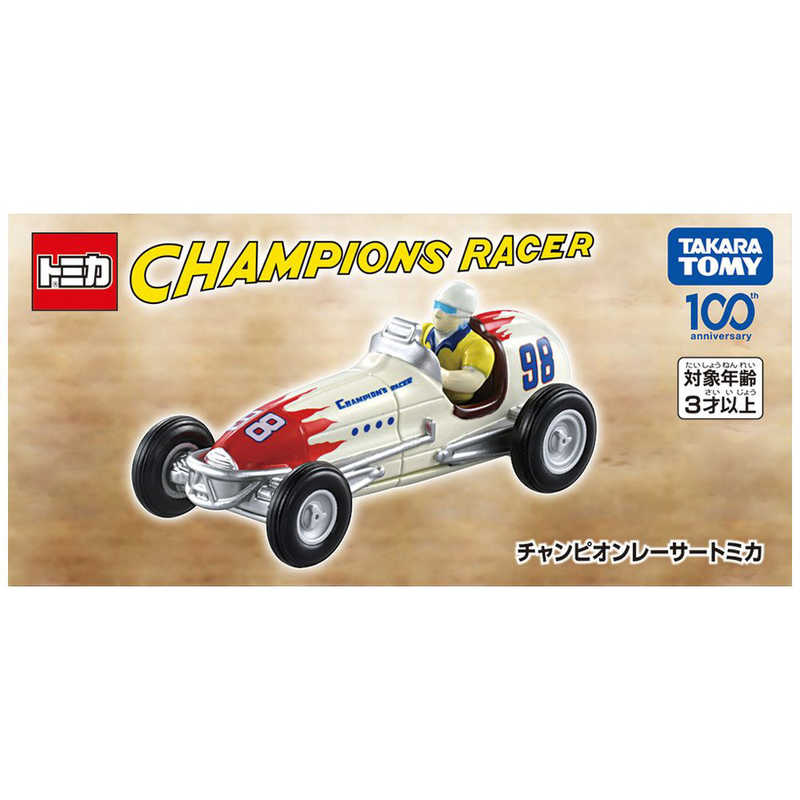 タカラトミー タカラトミー チャンピオンレーサートミカ  