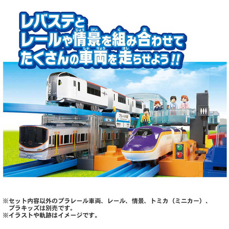 タカラトミー タカラトミー プラレール レバーでアクション＆サウンド！ビッグステーション  
