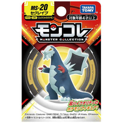 タカラトミー ポケットモンスター モンコレ MS-20 セグレイブ の通販