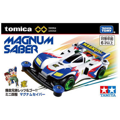 タカラトミー トミカプレミアム unlimited 爆走兄弟レッツ＆ゴー 