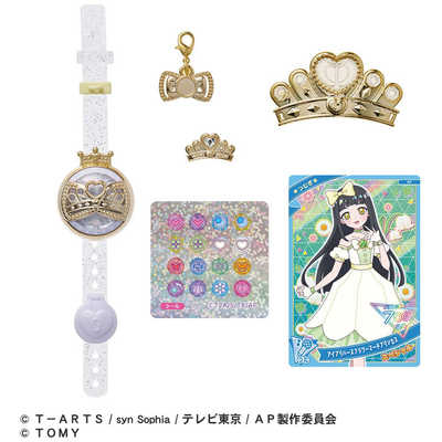 タカラトミー ひみつのアイプリブレスDXセット プリンセスモデル の
