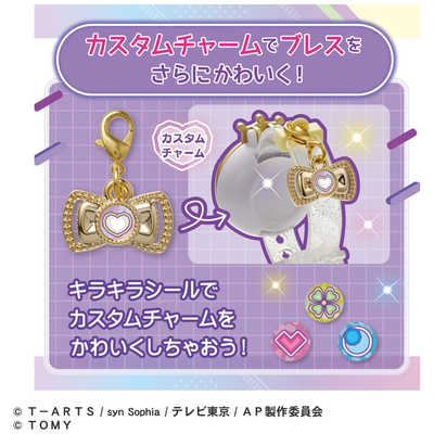 ひみつのアイプリ 引退品 セット ひみつのアイプリスマホR DXセット | Toys”R”Us – Japan