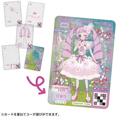 アイプリ　ミルフィーカード　バラ売り タカラトミー ひみつのアイプリ ミルフィーカード vol.1(単品