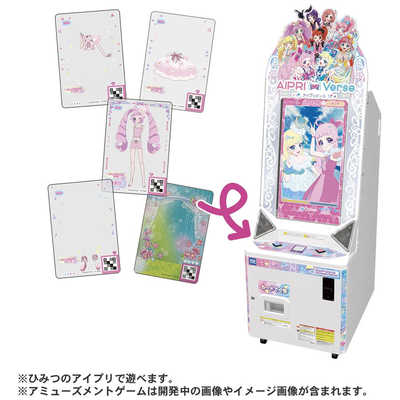 タカラトミー ひみつのアイプリ ミルフィーカード vol.1(単品