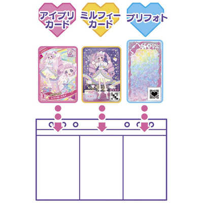 タカラトミー ひみつのアイプリ DXデビューセット ひまりモデル の通販