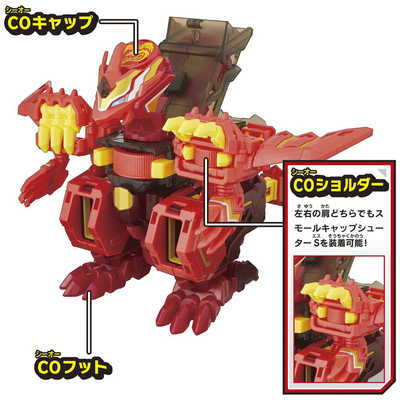タカラトミー キャップ革命 ボトルマン BOT-60 コーラオーG の タカラトミー キャップ革命 ボトルマン BOT-60 コーラオーG の