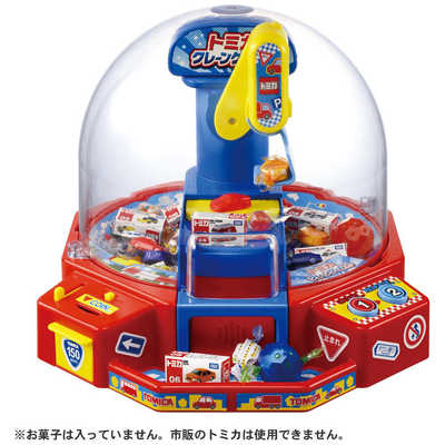 タカラトミー トミカ クレーンゲーム の通販 - カテゴリ：おもちゃ