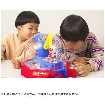 タカラトミー トミカ クレーンゲーム の通販 - カテゴリ：おもちゃ
