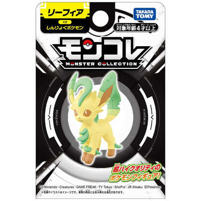 タカラトミー ポケットモンスター モンコレ リーフィア の通販