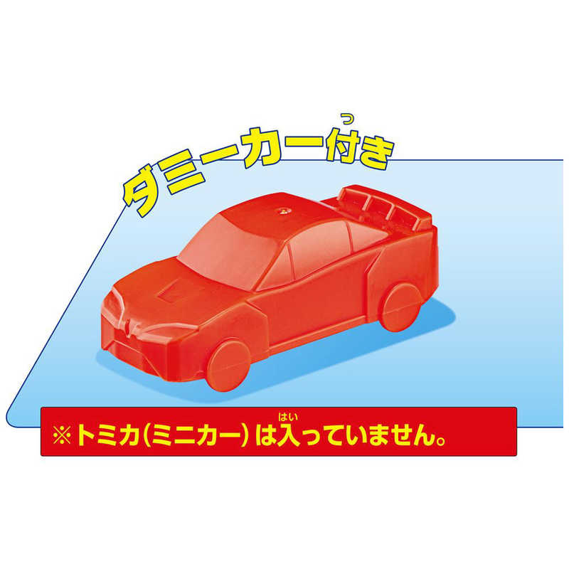 タカラトミー タカラトミー トミカタウン トミカを運転！ハンドルドライバー  