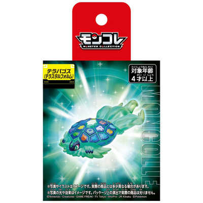タカラトミー ポケットモンスター モンコレ テラパゴス(テラスタル