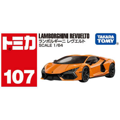 超希少 ランボルギーニ レヴエルト 新車購入特典 純正 キー