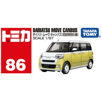 トミカ ダイハツ ムーヴ キャンバス 初回特別仕様 200個セット タカラトミー トミカ No.86 ダイハツ ムーヴ キャンバス(初回