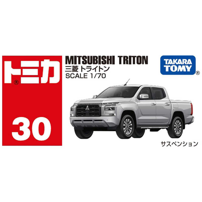タカラトミー タカラトミー No.30 三菱 トライトン 箱  