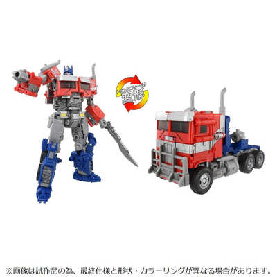 タカラトミー トランスフォーマー スタジオシリーズ SS-122