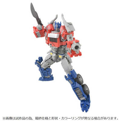 タカラトミー トランスフォーマー スタジオシリーズ SS-122