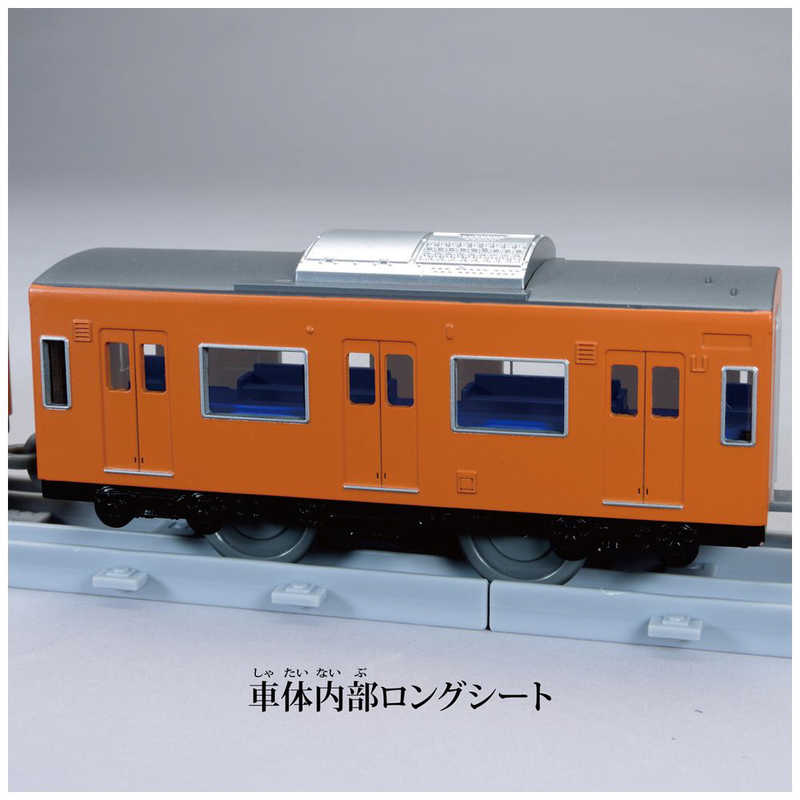 タカラトミー タカラトミー プラレール リアルクラス 201系通勤電車(JR西日本・オレンジ)  