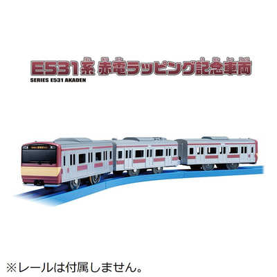 タカラトミー プラレール E531系赤電ラッピング記念車両 の通販