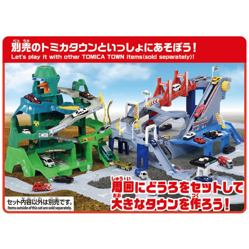 タカラトミー タカラトミー コースがのび～る！2WAYにぎやか高速どうろ  