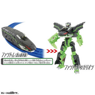 タカラトミー 新幹線変形ロボ シンカリオン チェンジ ザ ワールド