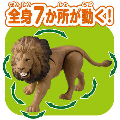 タカラトミー アニア AL-25 ライオン の通販 - カテゴリ：おもちゃ