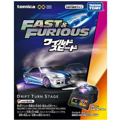 タカラトミー トミカプレミアムunlimited DRIFT TURN STAGE