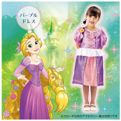 あさりです　ディズニーラプンツェル　ドレス ディズニー ウエディングドレスコレクション】 DWS0098