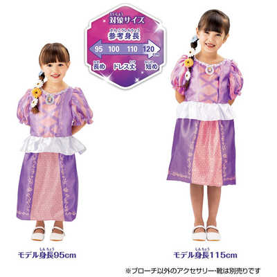 タカラトミー ディズニープリンセス マジカルくるりんドレス