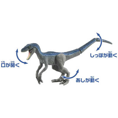 アニア ジュラシック・ワールド ファイナルバトルセット Amazon.co.jp: タカラトミー アニア ジュラシック・ワールド