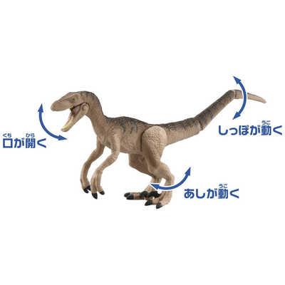 タカラトミー アニア ジュラシック・ワールド ファイナルバトル